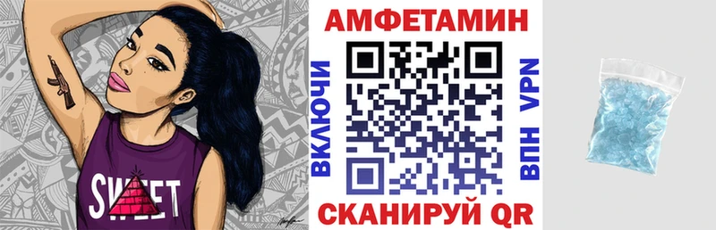 Амфетамин VHQ  Старый Оскол 