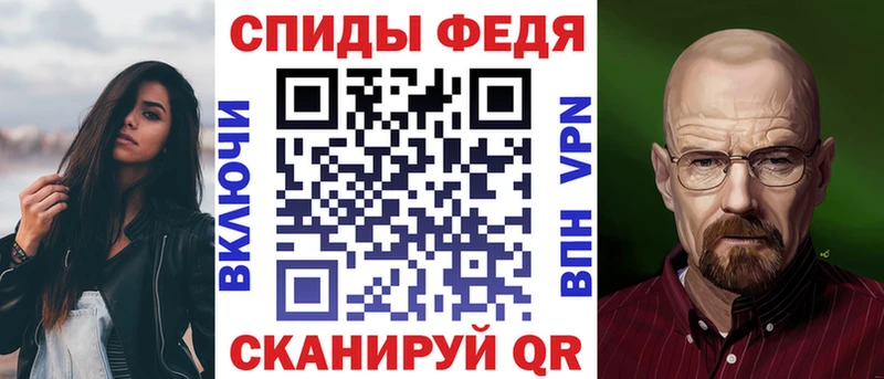 АМФ VHQ Старый Оскол