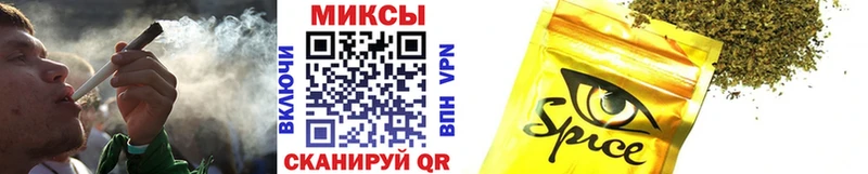 Бутират GHB ОМГ ОМГ зеркало Старый Оскол как найти закладки