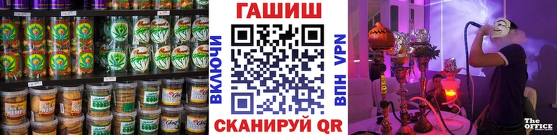 где найти   Старый Оскол  Печенье с ТГК конопля 