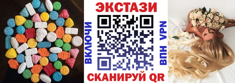 ЭКСТАЗИ круглые  дарк нет наркотические препараты  Старый Оскол  где найти  