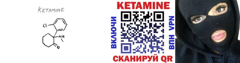 Кетамин ketamine  darknet наркотические препараты  Старый Оскол  OMG зеркало 