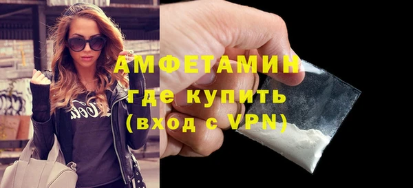 мяу мяу кристалл Каменск-Шахтинский