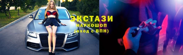 марки nbome Алексеевка