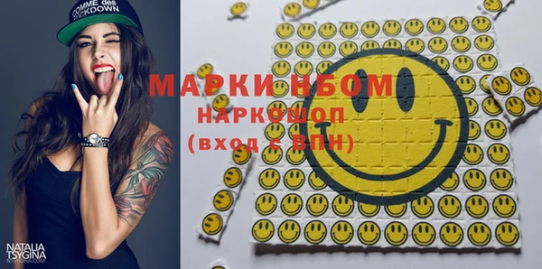 марки nbome Алексеевка