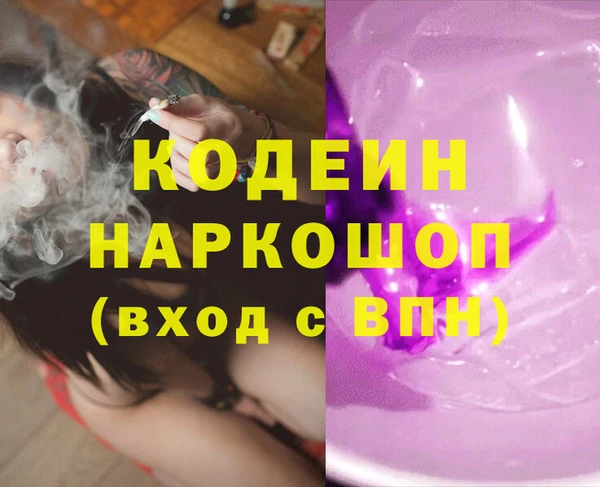 COCAINE Лабытнанги