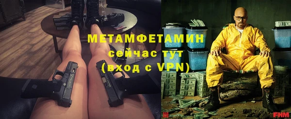 COCAINE Лабытнанги