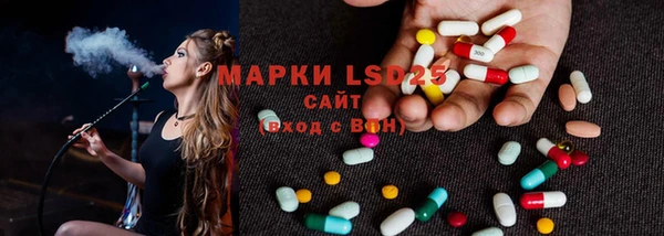 марки nbome Алексеевка