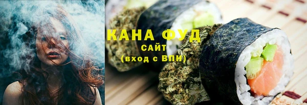 прущие грибы Алзамай