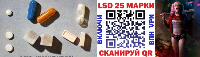 LSD-25 экстази ecstasy  как найти закладки  Старый Оскол 