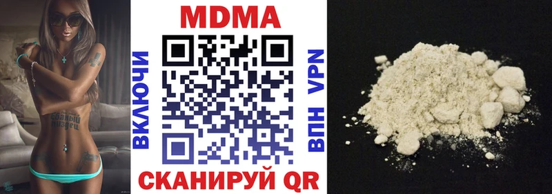 МДМА кристаллы  Старый Оскол 