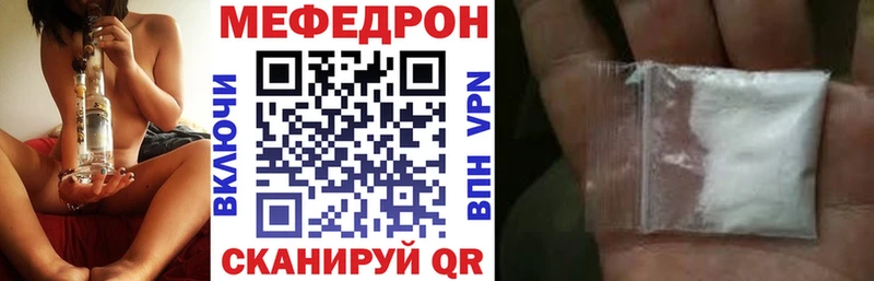 где найти наркотики  Старый Оскол  Меф мука 