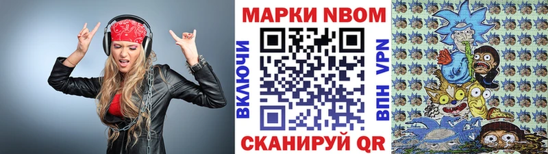 hydra ссылка  где можно купить   Старый Оскол  Марки 25I-NBOMe 1,5мг 
